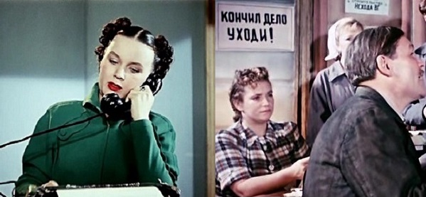 Секретарши в советском кино