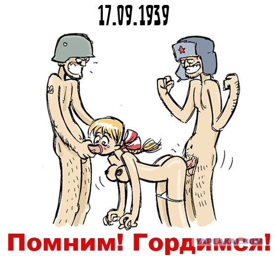 Польские политики захотели получить «военные репарации» от России