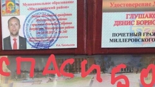 Футбол. Чемпионат России 2017-2018 часть 5