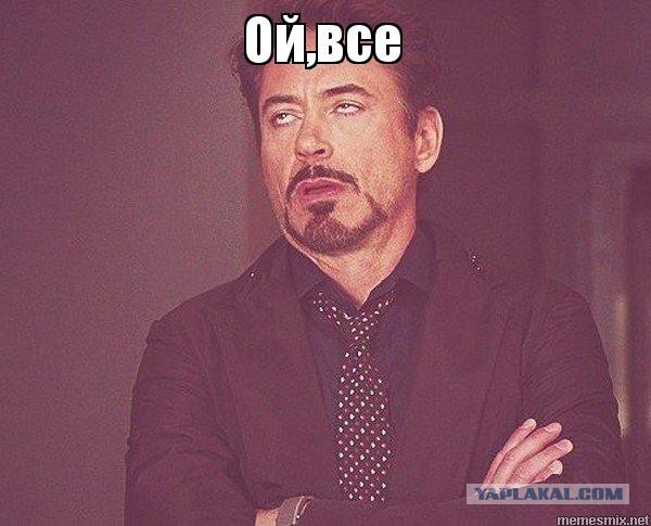 Измена или не измена?