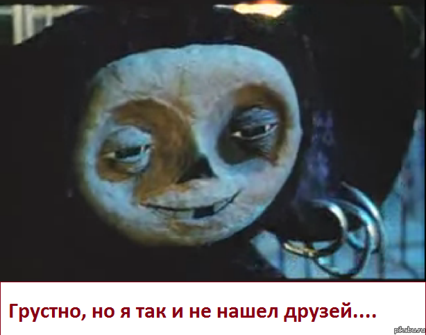 Лучшие друзья, они такие