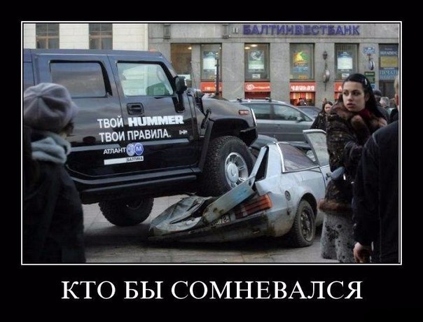 Подборка интересных и веселых картинок