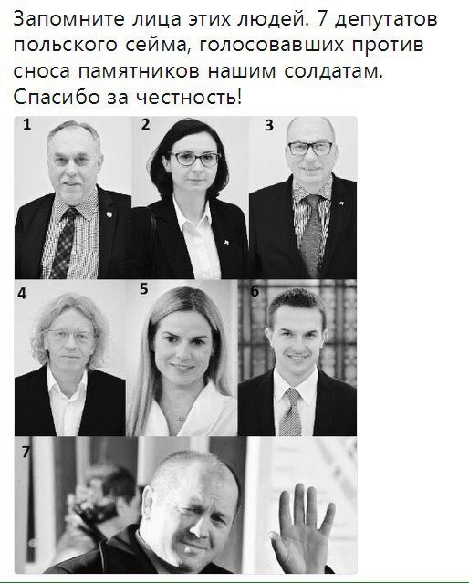 Немного годности - 3
