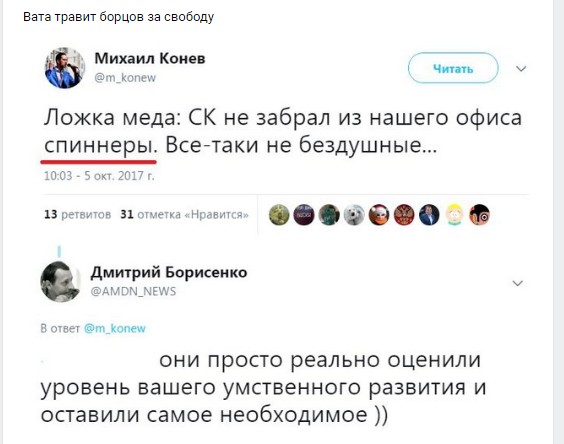 Смешные комментарии из социальных сетей 13.10.2017