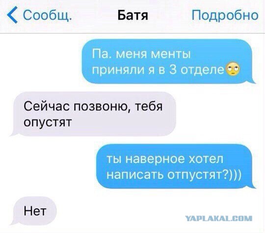 Эти комментарии меня добьют