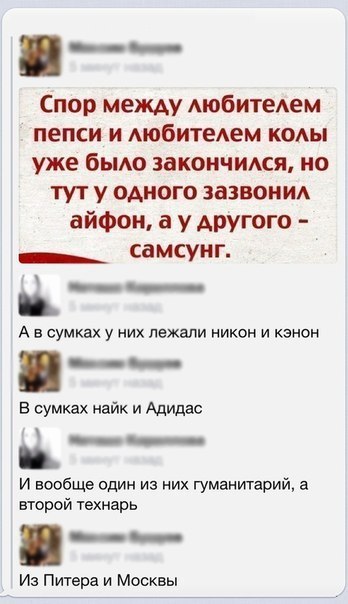 Приколы в стиле "регресс"