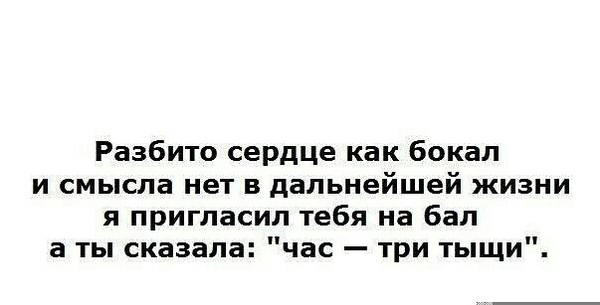 забавные шутки, фразы и комментарии из этих ваших интернетов