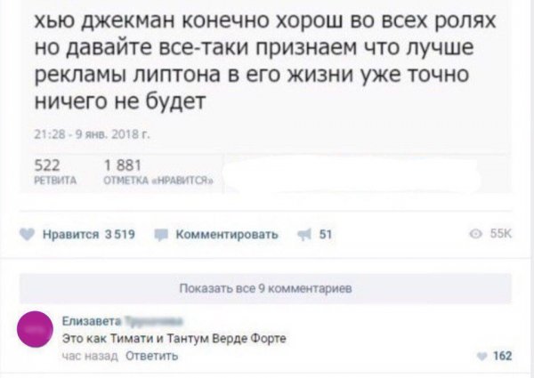 Товарищ! Придя на работу не ахай! А просто картинки смотри