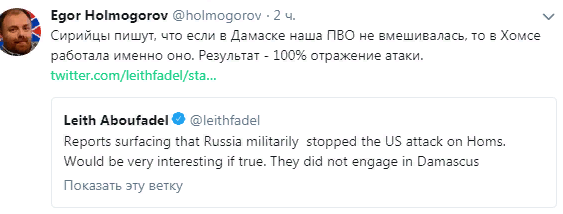 США вместе с Францией и Великобританией начали военную операцию против Сирии