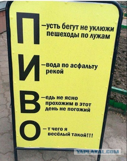 Доказательства того, что изобретательность маркетологов не знает границ