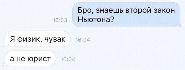 Смешные комментарии из социальных сетей 25.05.2018