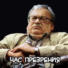Как сказать родителям, что ты стэндапер .. новый альбом Канье Уэста .. обзор журналов 90-х