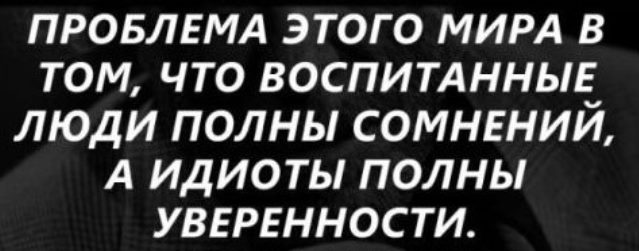 Нестандартный юмор