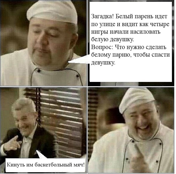 Смешные мемы про негров