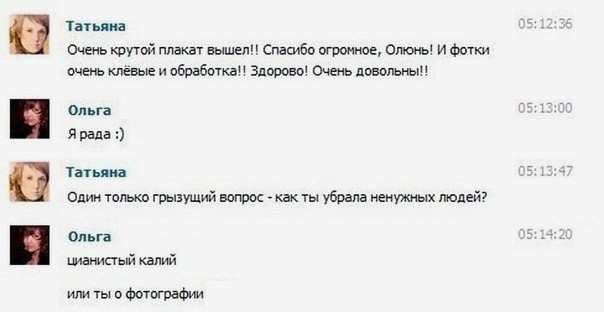 Мрачноватый юмор
