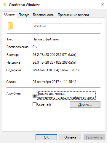 Моё разочарование в софте