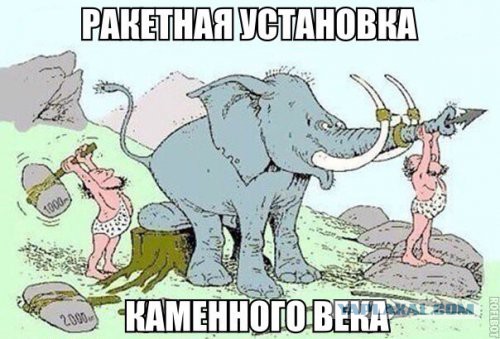 Картинки юморные и тексты
