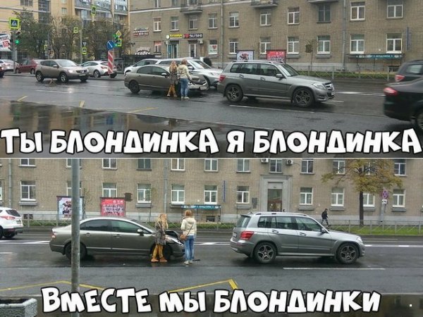 Нестандартный юмор