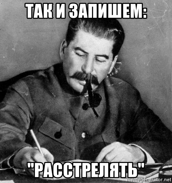 Чиновница Глацких: "ну ляпнула, понимаете..."