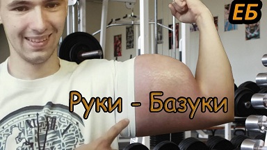 Ирландец лечился спермой и заболел