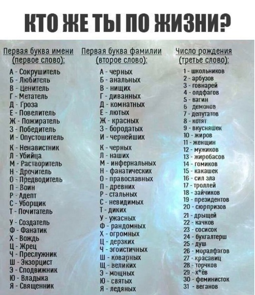 Нестандартный юмор