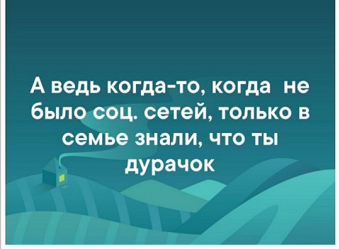 8 ударов ножом за то, что удалила из интернет-группы