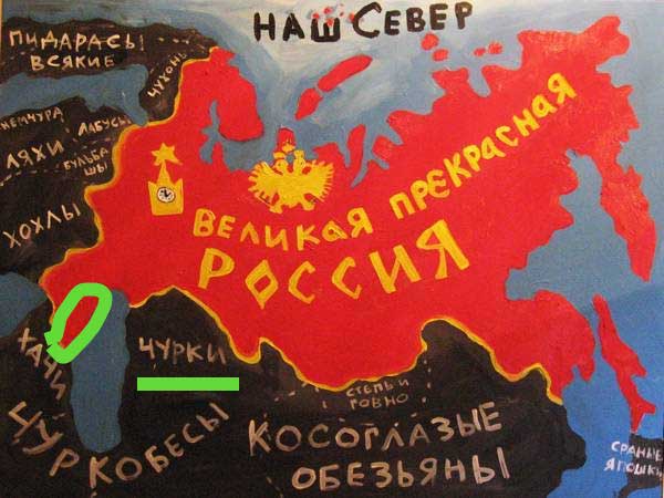 Суд не признал экстремистской картину "Великая прекрасная Россия" Васи Ложкина