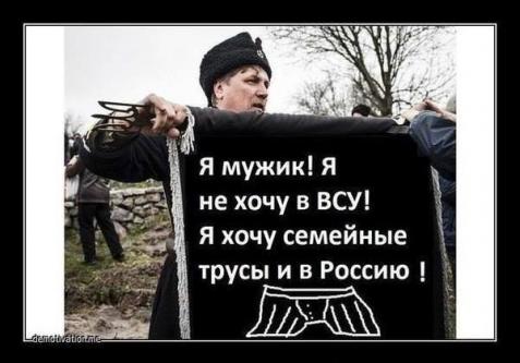 Опрос показал отношение украинцев к жителям России