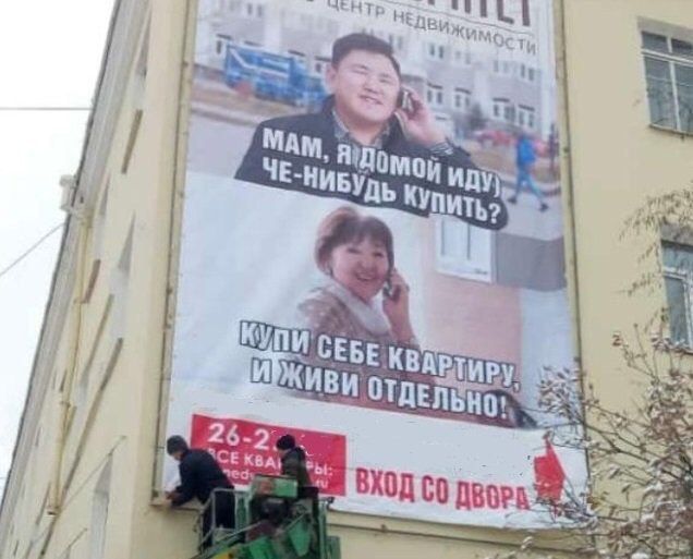 Не очень адекватный юмор
