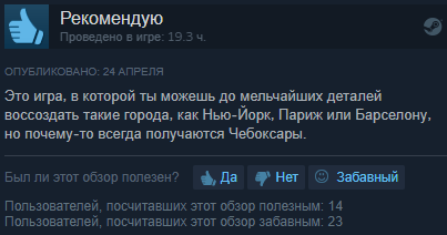 Смешные комментарии из социальных сетей 08.05.2019