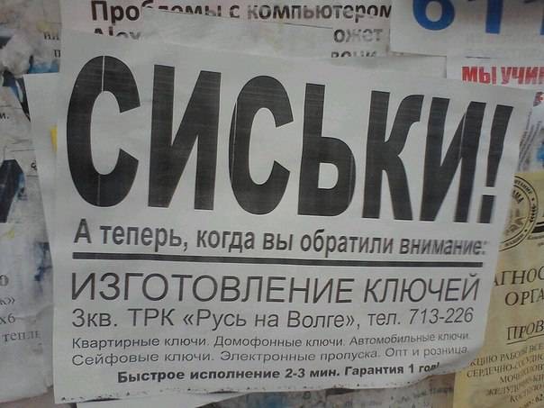 Вырежи  и сохрани