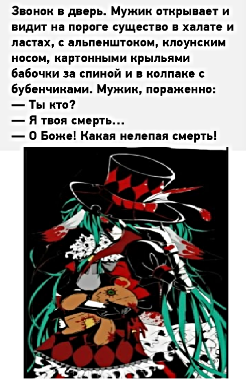 Картинки с надписями, истории и анекдоты