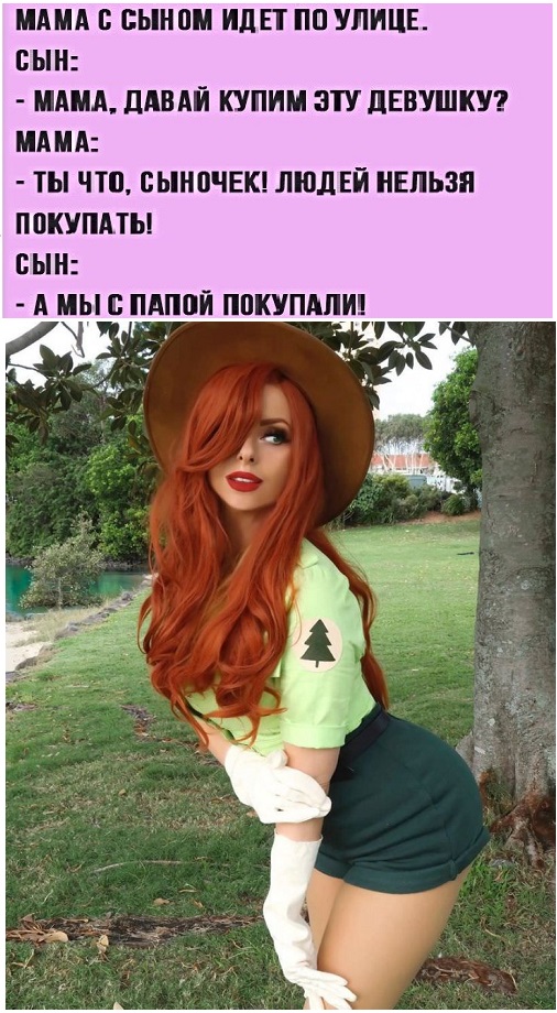 Картинки с надписями, истории и анекдоты
