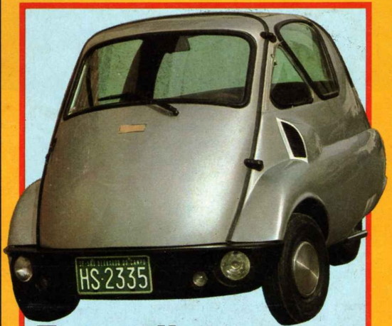 Игра на ЯПе: Угадай АВТО-2