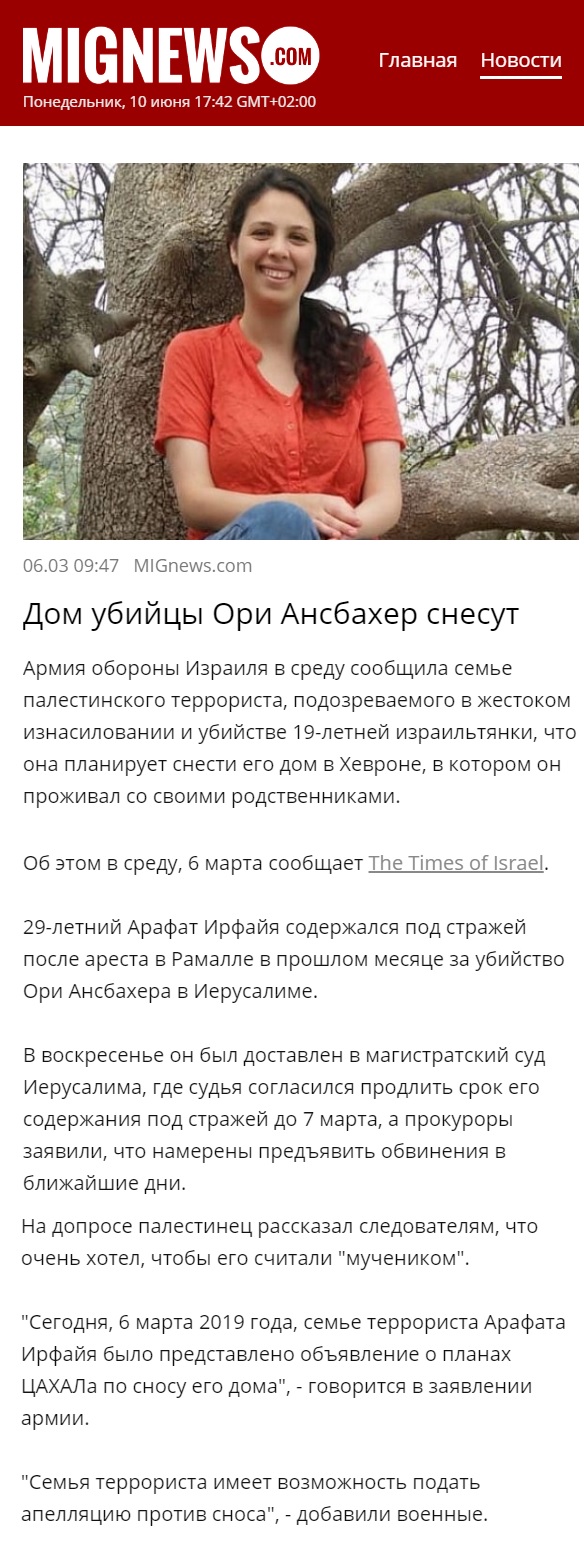 СК задержал девятого участника массовой драки, где был убит экс-спецназовец ГРУ
