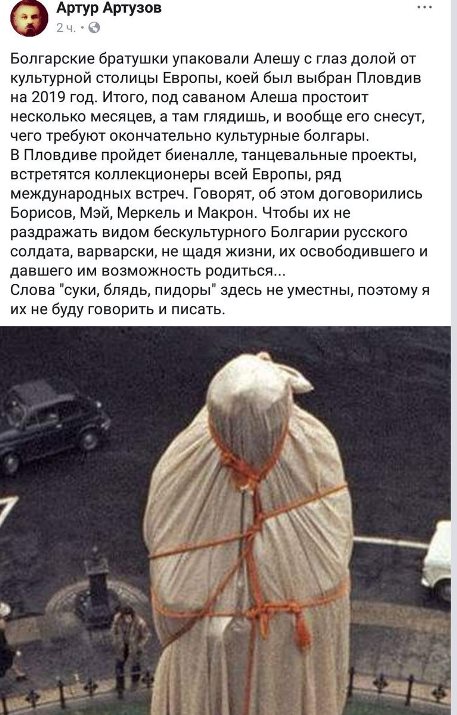 Владелец ресторана в Болгарии оплевал туристку из России с тремя детьми.