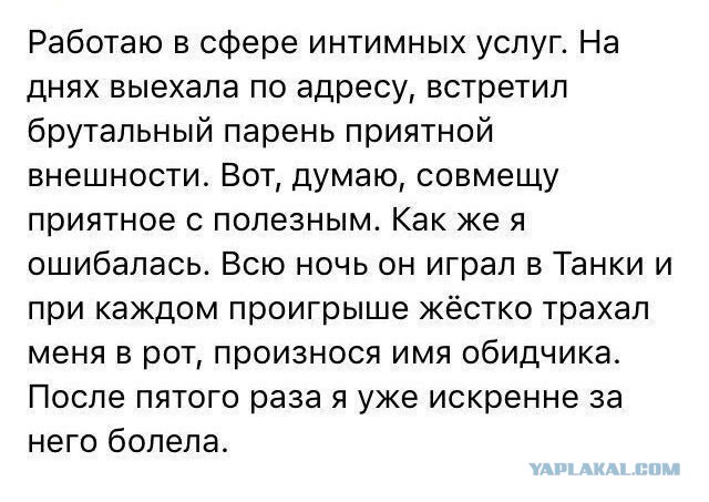 Женские откровения о неудачных свиданиях