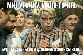 Разрушение радиовышки