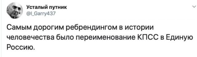 Чуток картинок 14.10.19