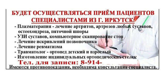 В Усть-Илимске мужчина набрал 40 кг за месяц