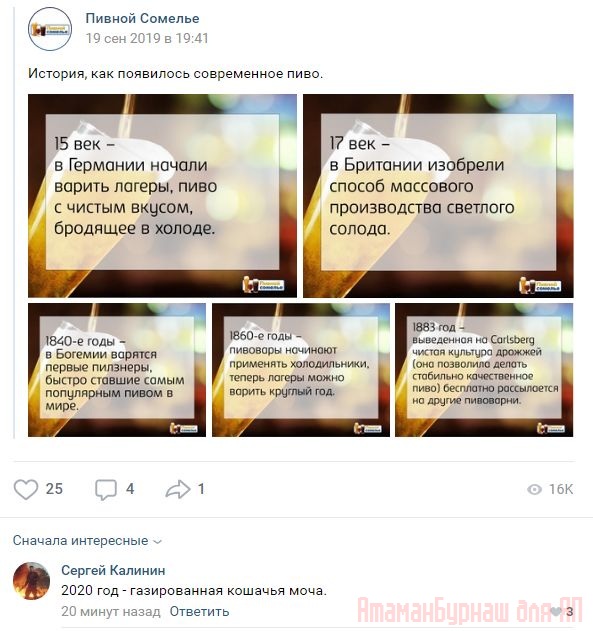 Комментарии к постам в разных группах, которые вызвали улыбку