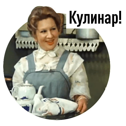 Аццкая кухня 3  (Кулинарный адъ)