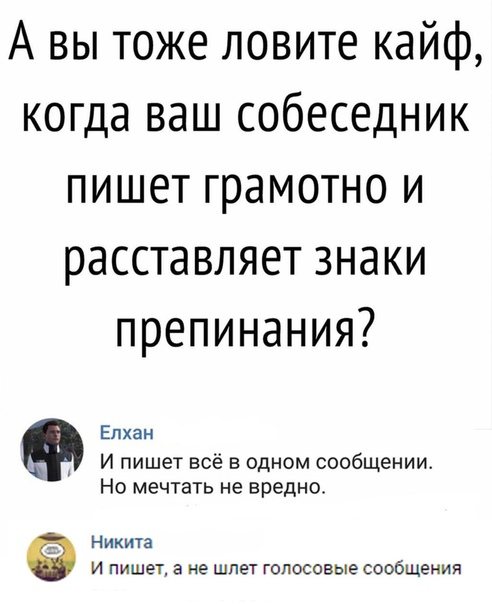 Смотрим, читаем, улыбаемся