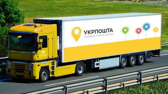 Почта РФ. Теперь воруем законно?