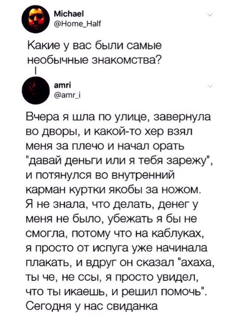 Бредзона