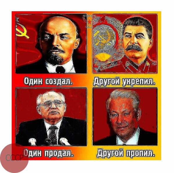 О чем говорили офицеры, когда делили СССР
