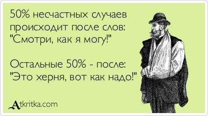 Сэнсэй с большой буквы