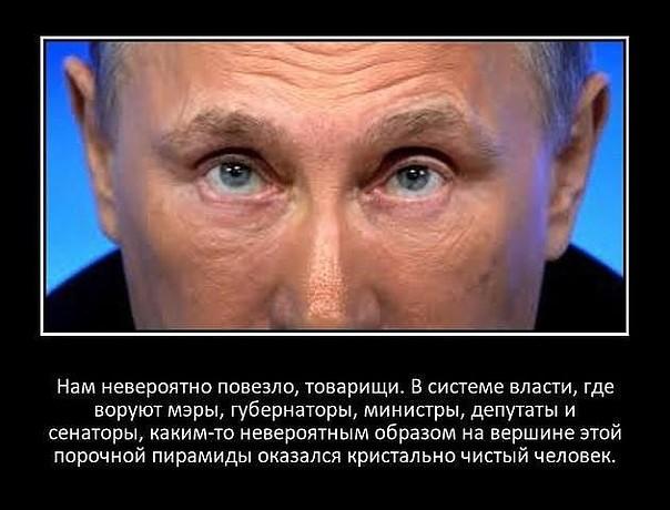 Путин потребовал прорыва