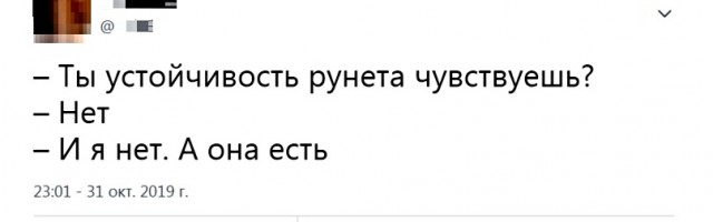 В России прошло тестирование «суверенного рунета». Telegram заблокировать не удалось, в регионах были проблемы со связью