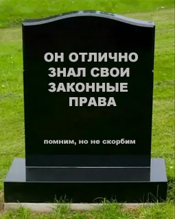 Что нужно знать, если вас остановят за нарушение Указа Мэра Москвы N 34-УМ запрещающего передвижение